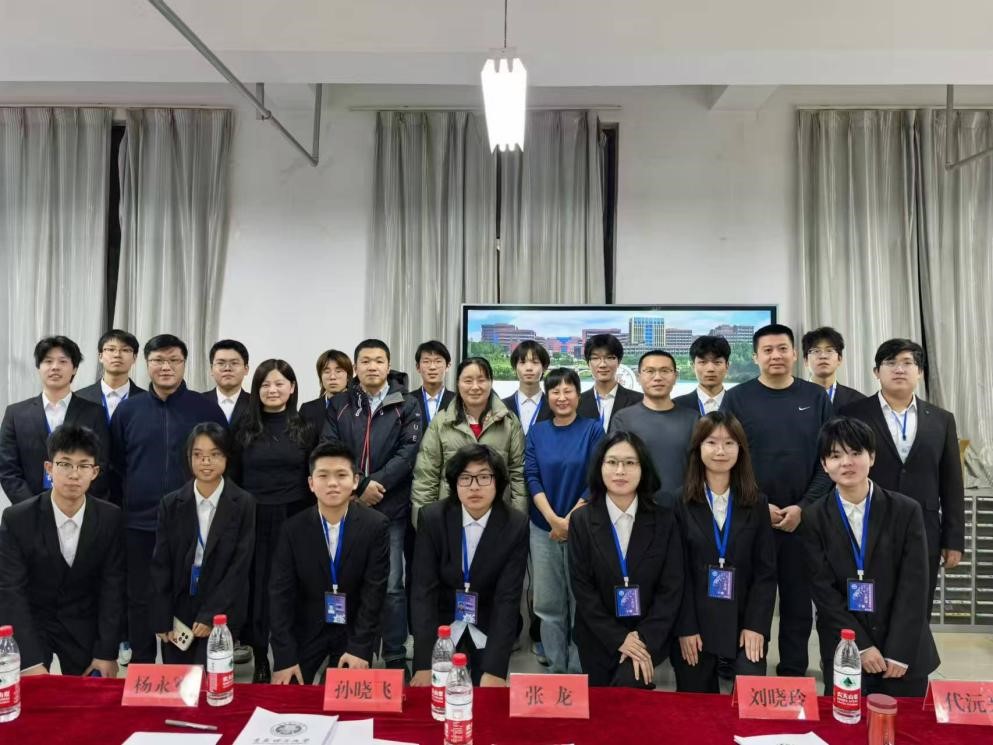 3044永利集团官网