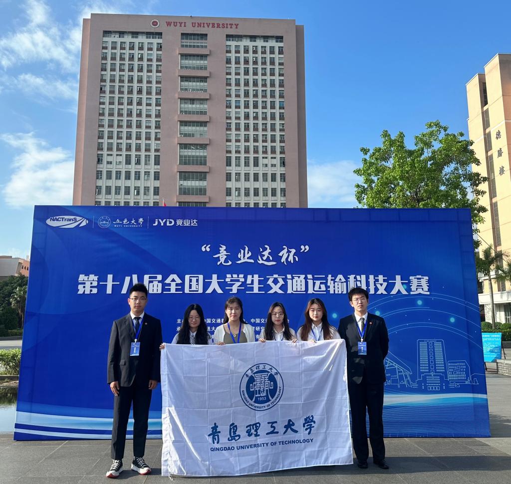 3044永利集团官网