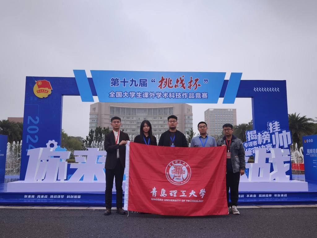 3044永利集团官网