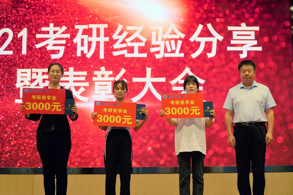 3044永利集团官网