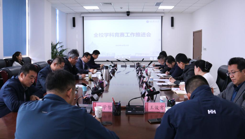 3044永利集团官网