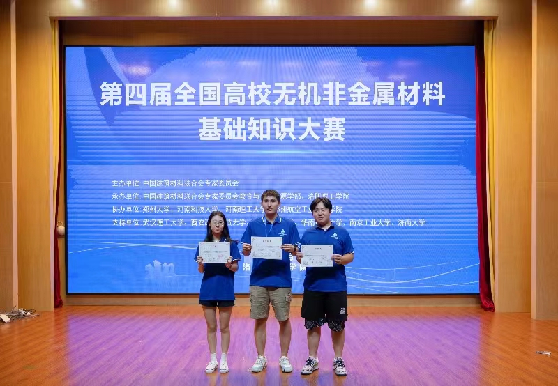 3044永利集团官网