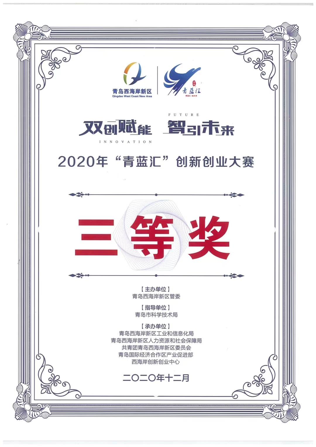 3044永利集团官网