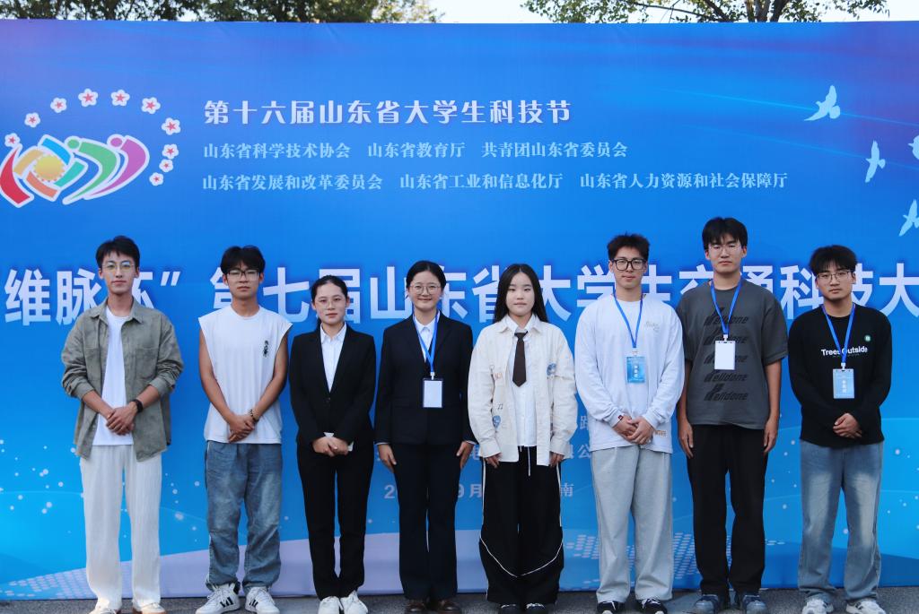 3044永利集团官网