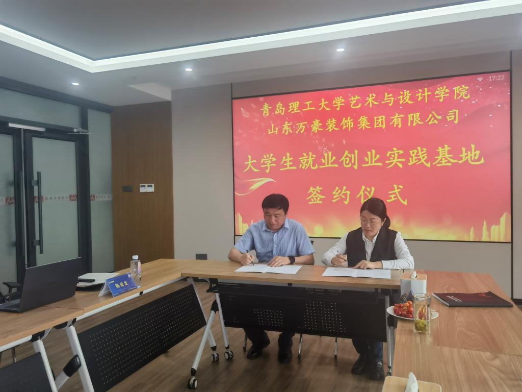 3044永利集团官网