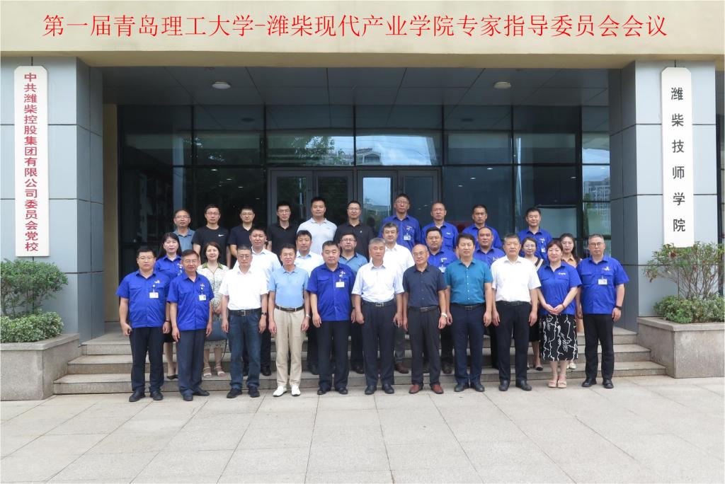 3044永利集团官网