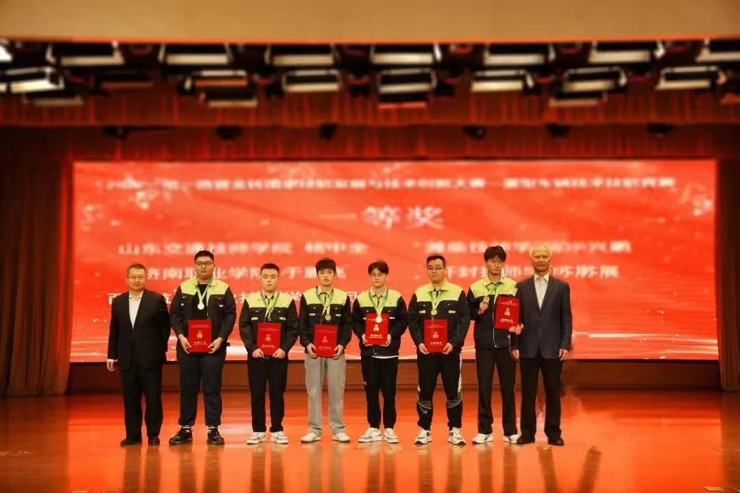 3044永利集团官网