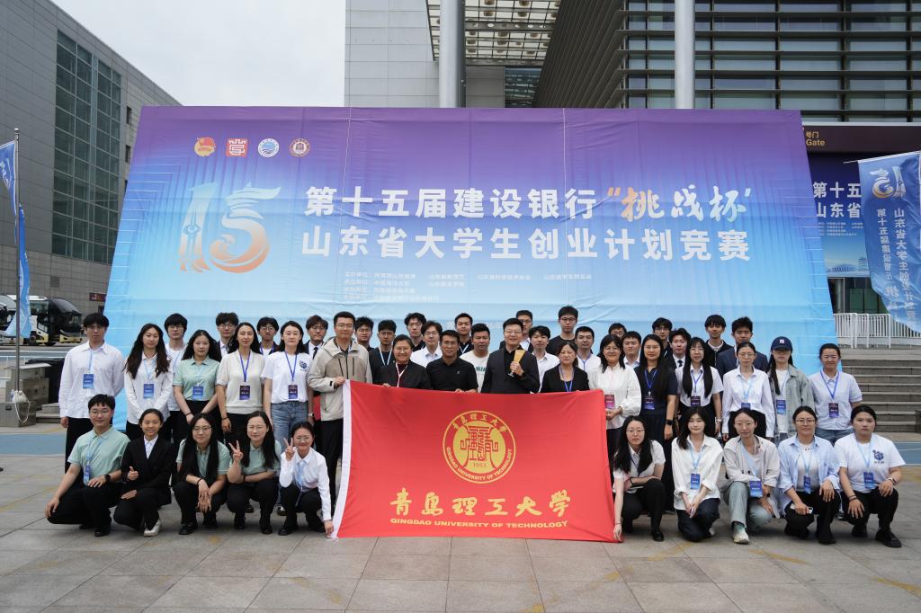 3044永利集团官网