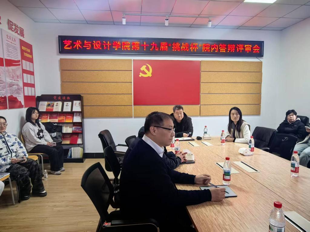 3044永利集团官网