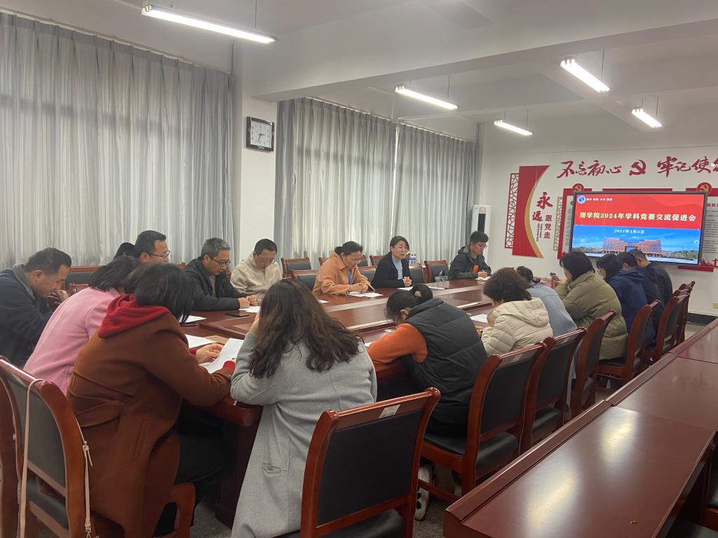 3044永利集团官网