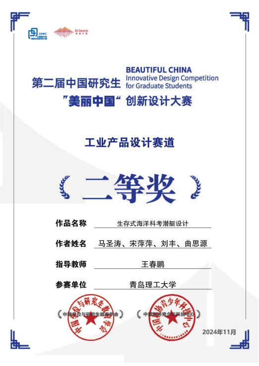 3044永利集团官网