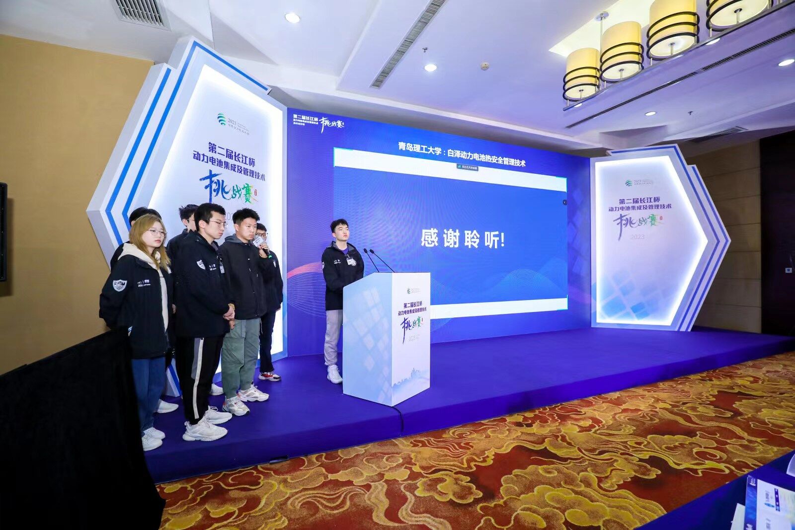 3044永利集团官网