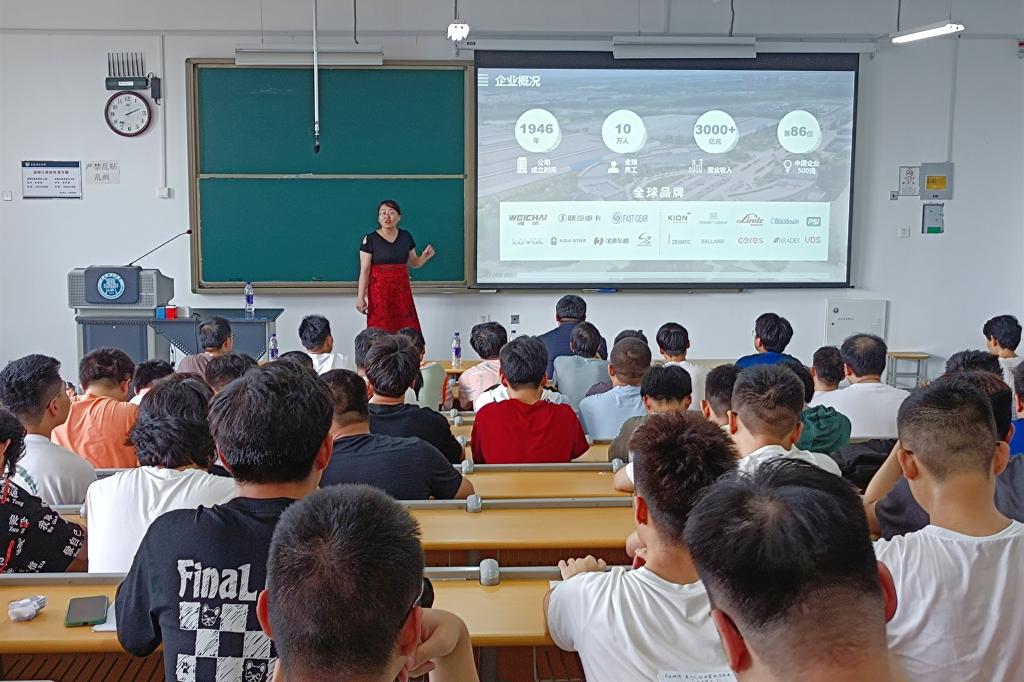 3044永利集团官网