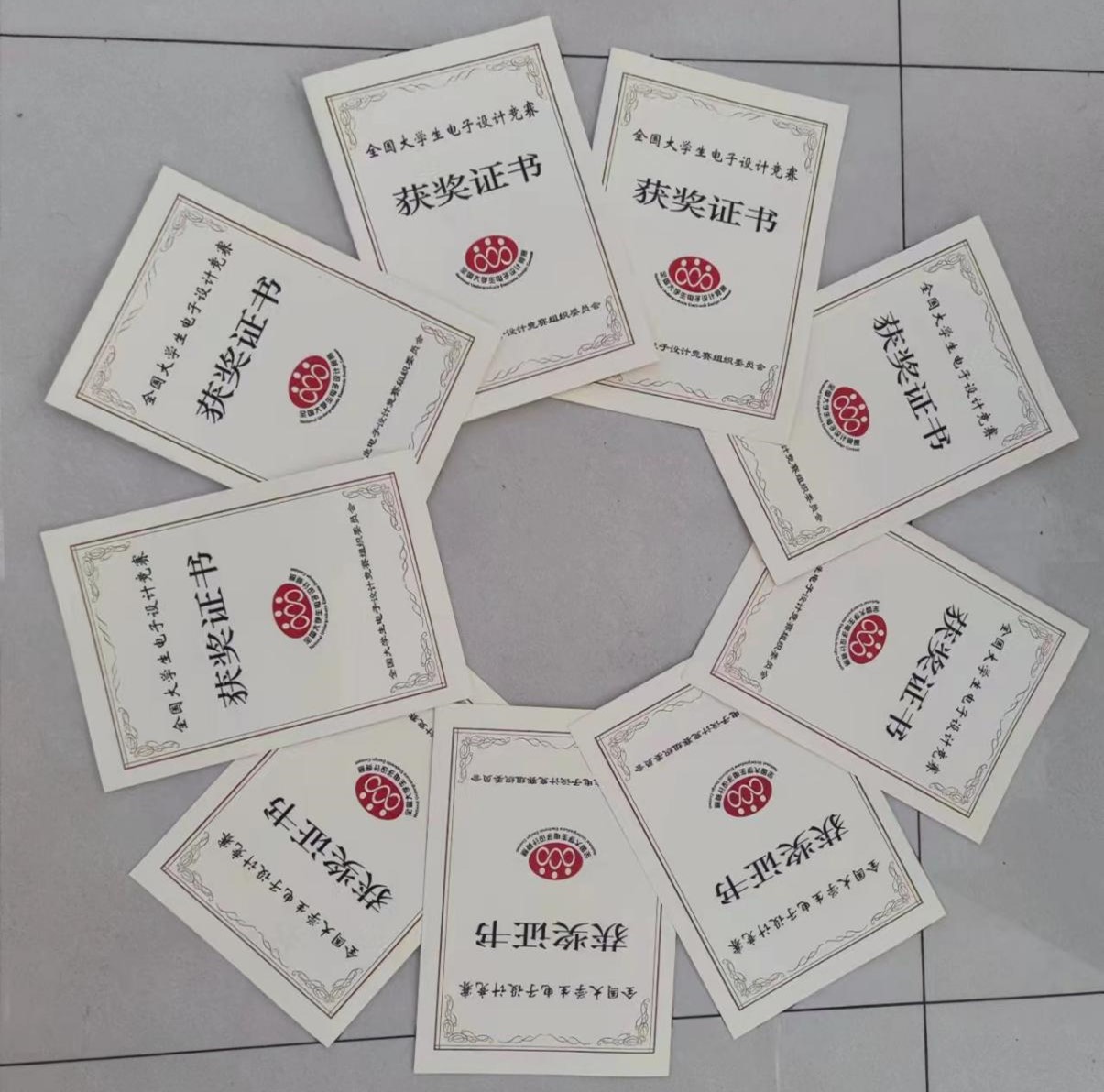 3044永利集团官网