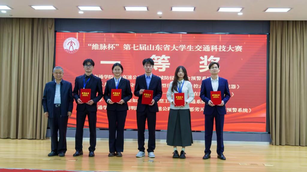 3044永利集团官网