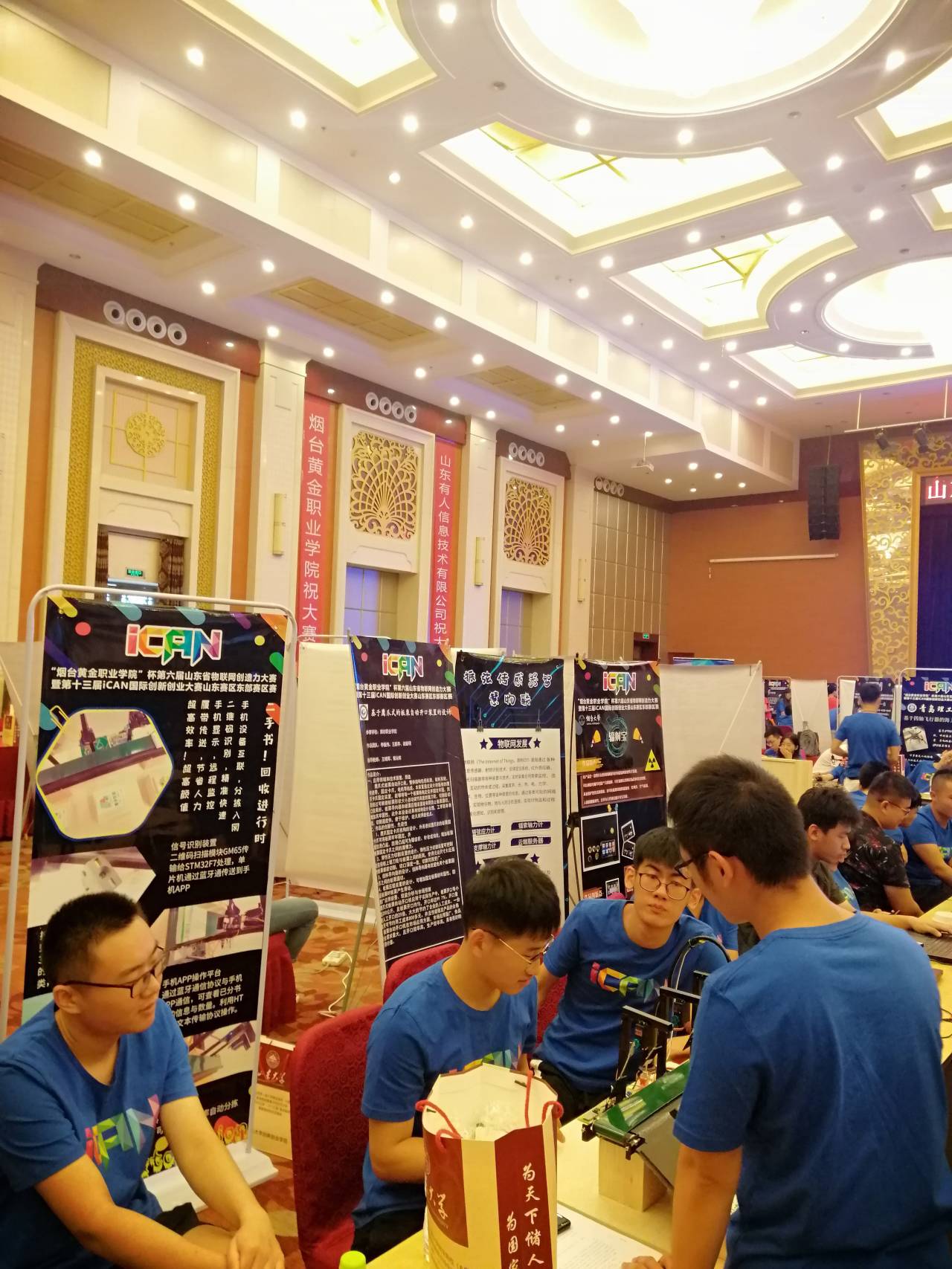 3044永利集团官网