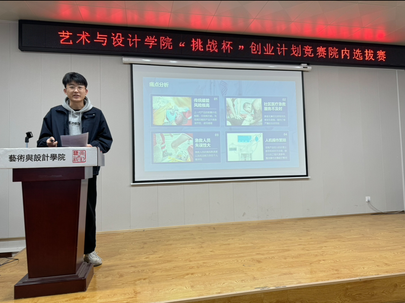 3044永利集团官网