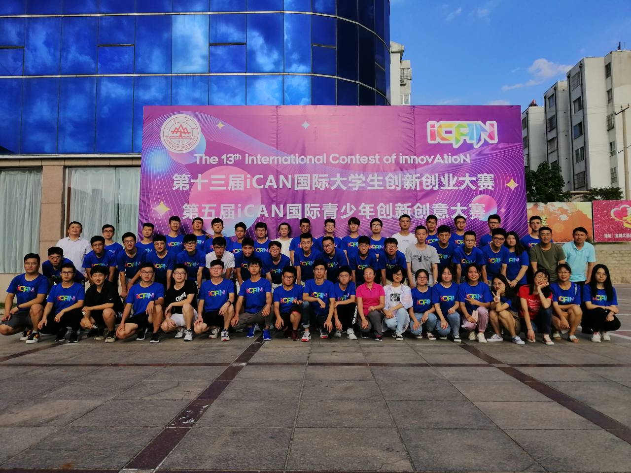 3044永利集团官网