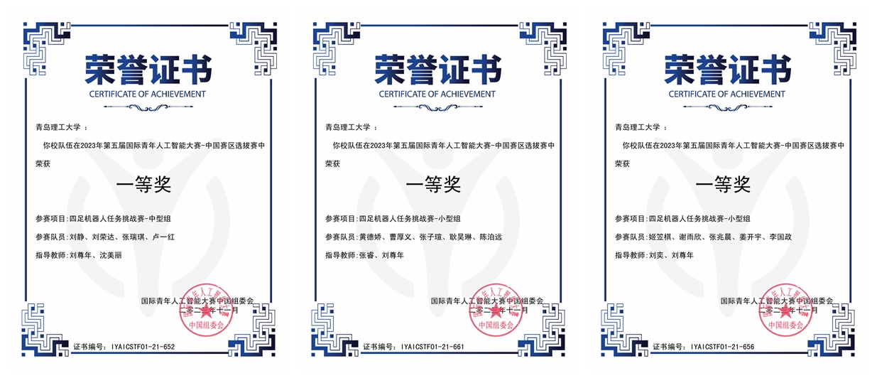 3044永利集团官网