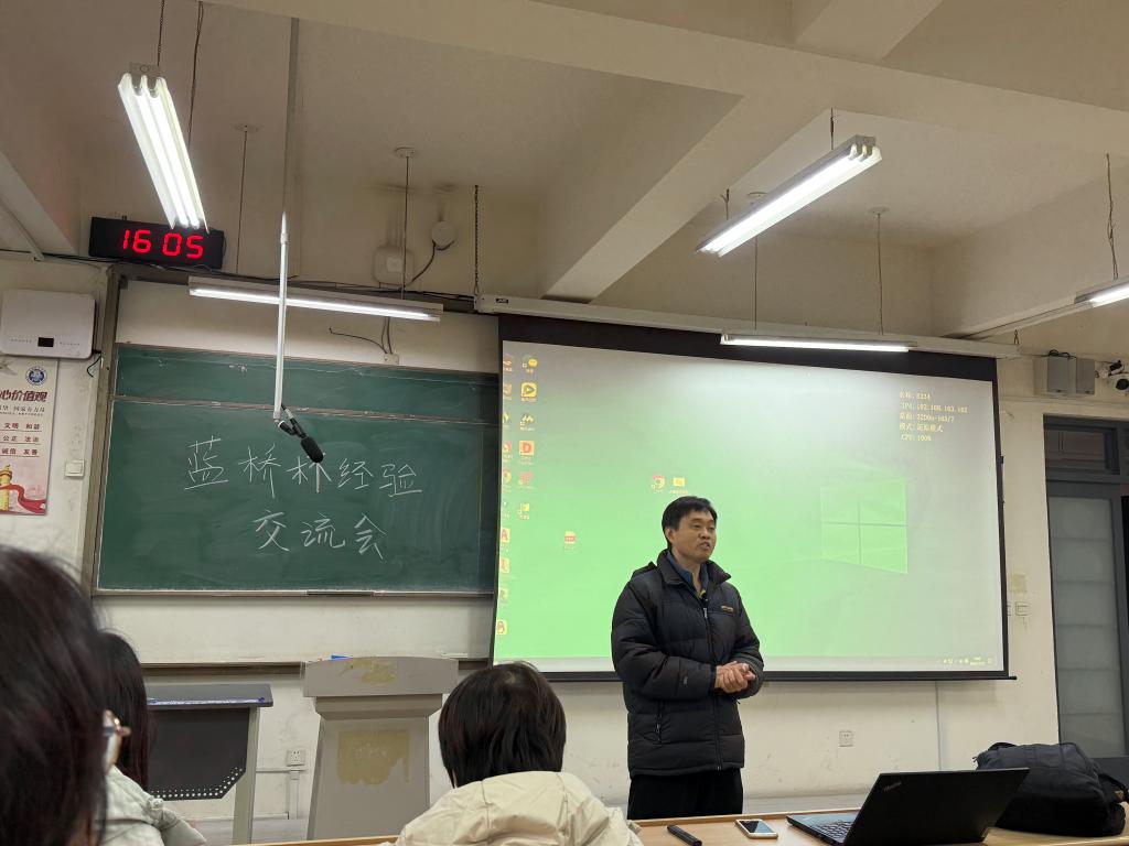 3044永利集团官网