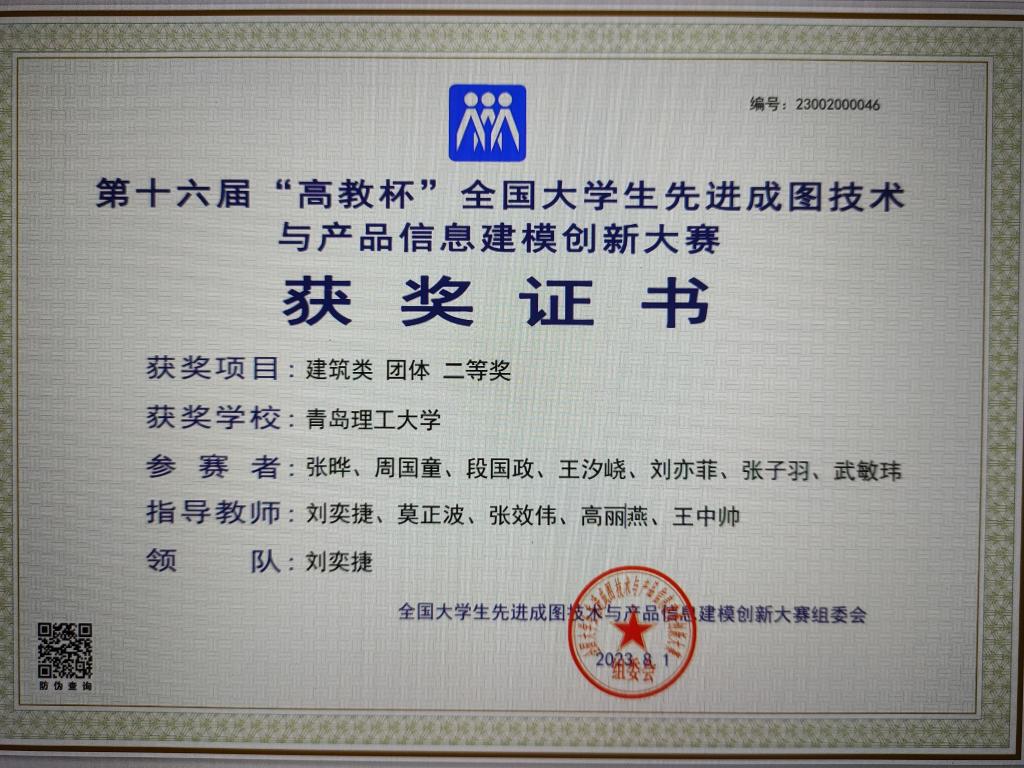 3044永利集团官网