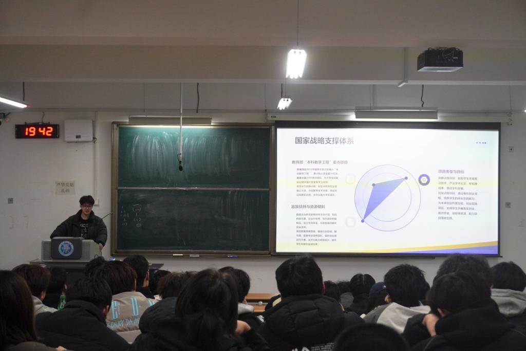 3044永利集团官网