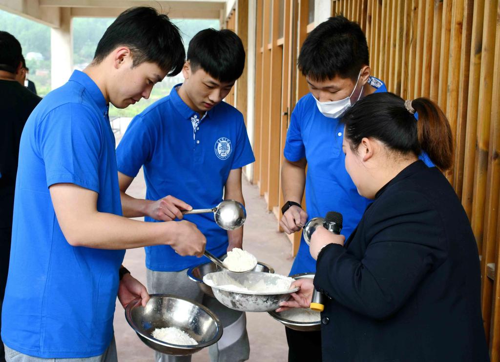 3044永利集团官网