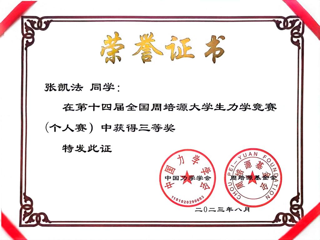 3044永利集团官网