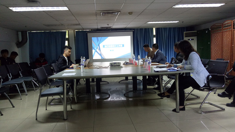 3044永利集团官网