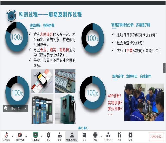 3044永利集团官网