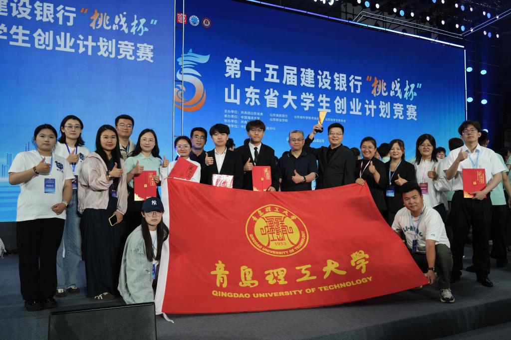 3044永利集团官网