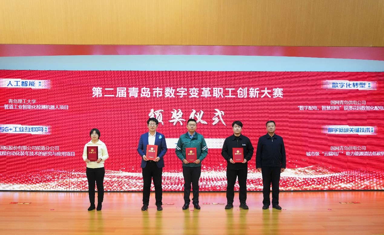 3044永利集团官网