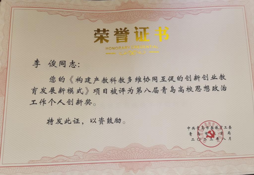 3044永利集团官网