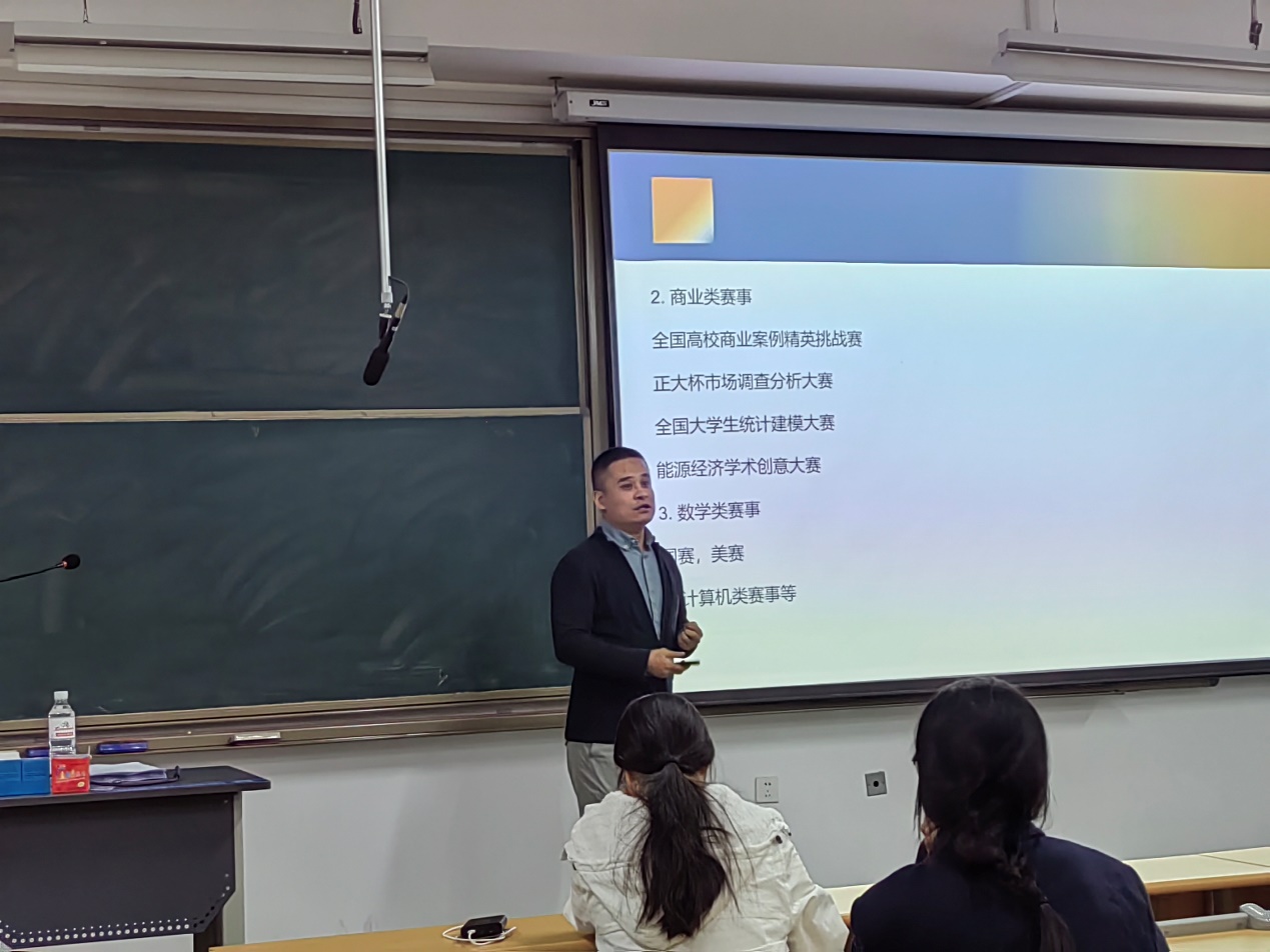 3044永利集团官网