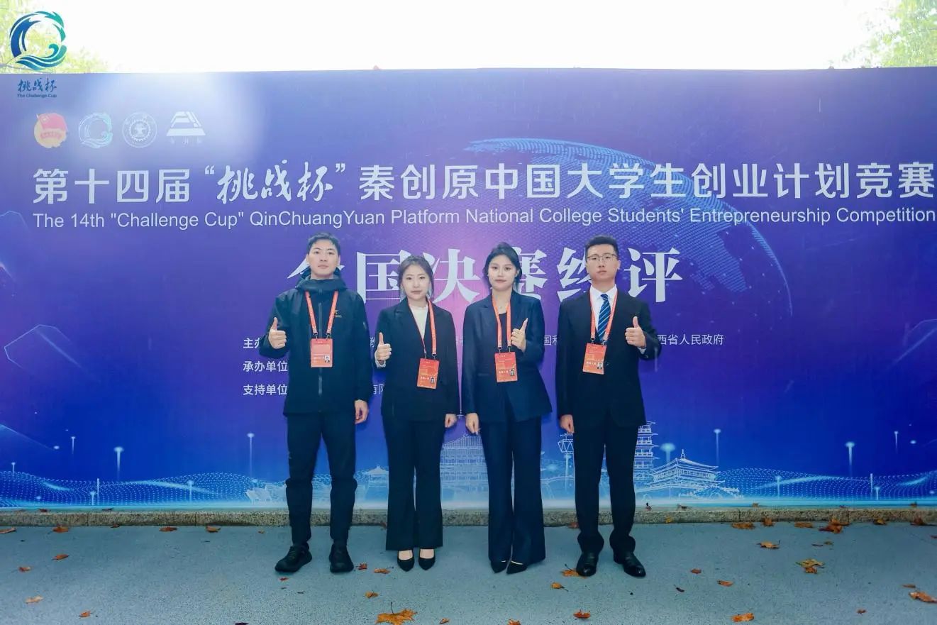 3044永利集团官网