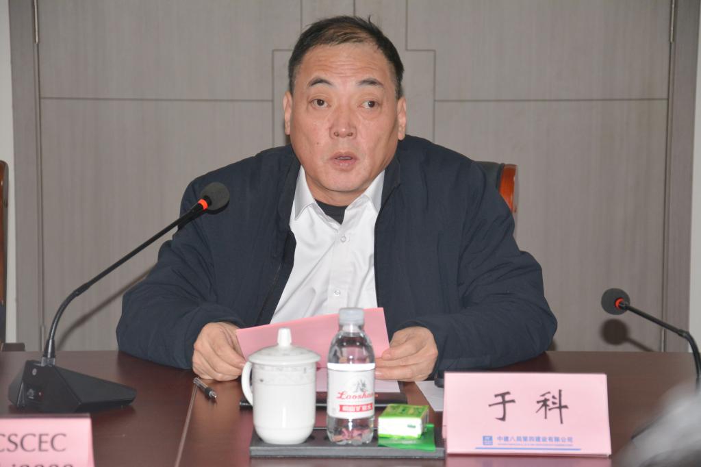 3044永利集团官网