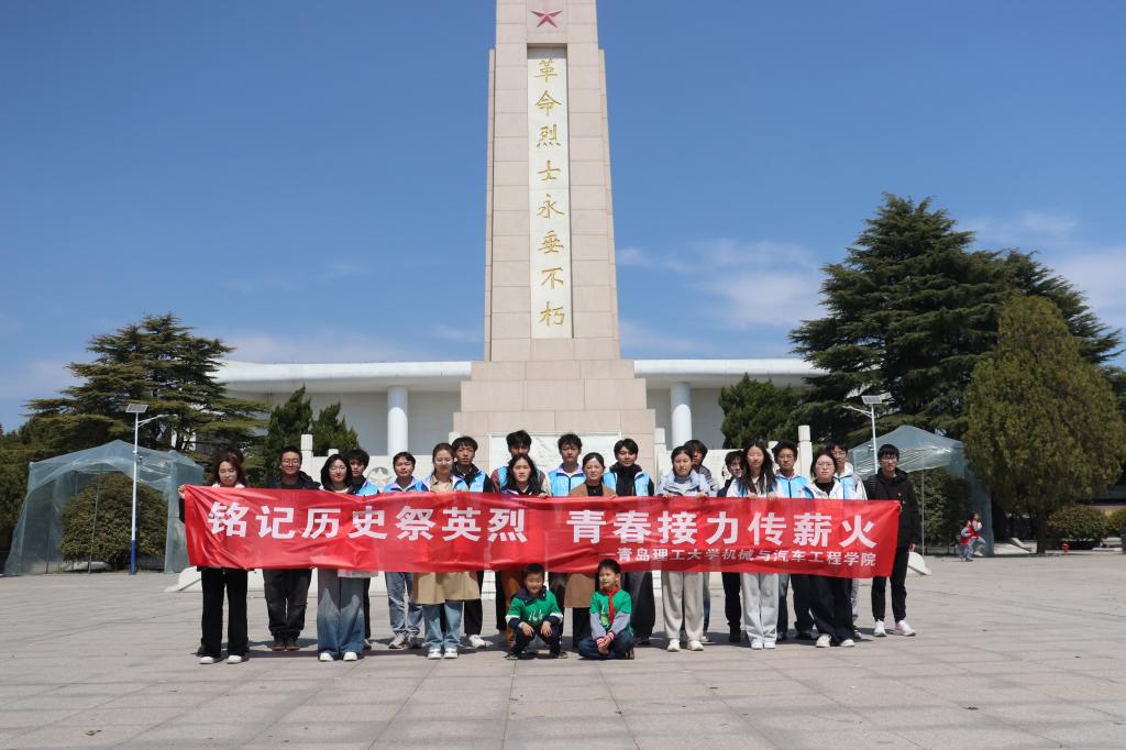 3044永利集团官网