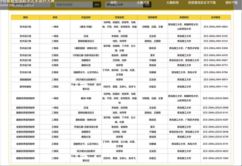 3044永利集团官网