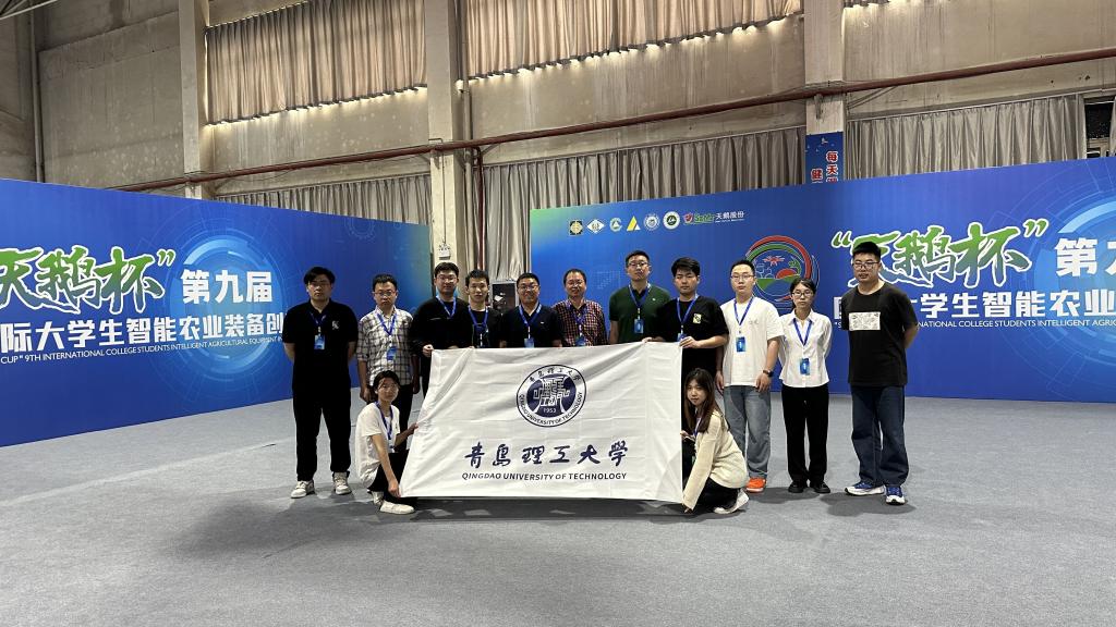 3044永利集团官网