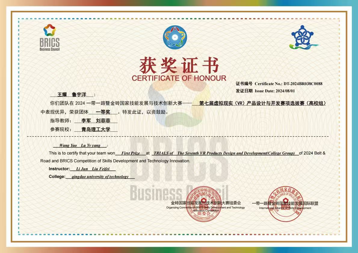 3044永利集团官网