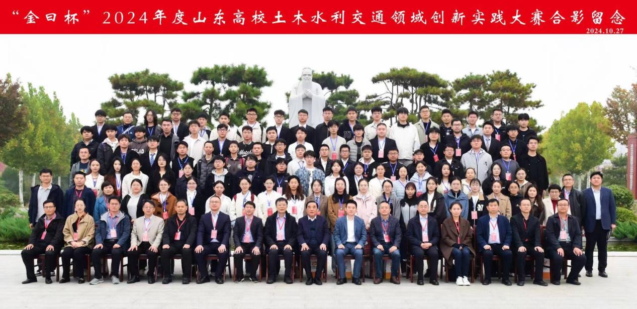 3044永利集团官网