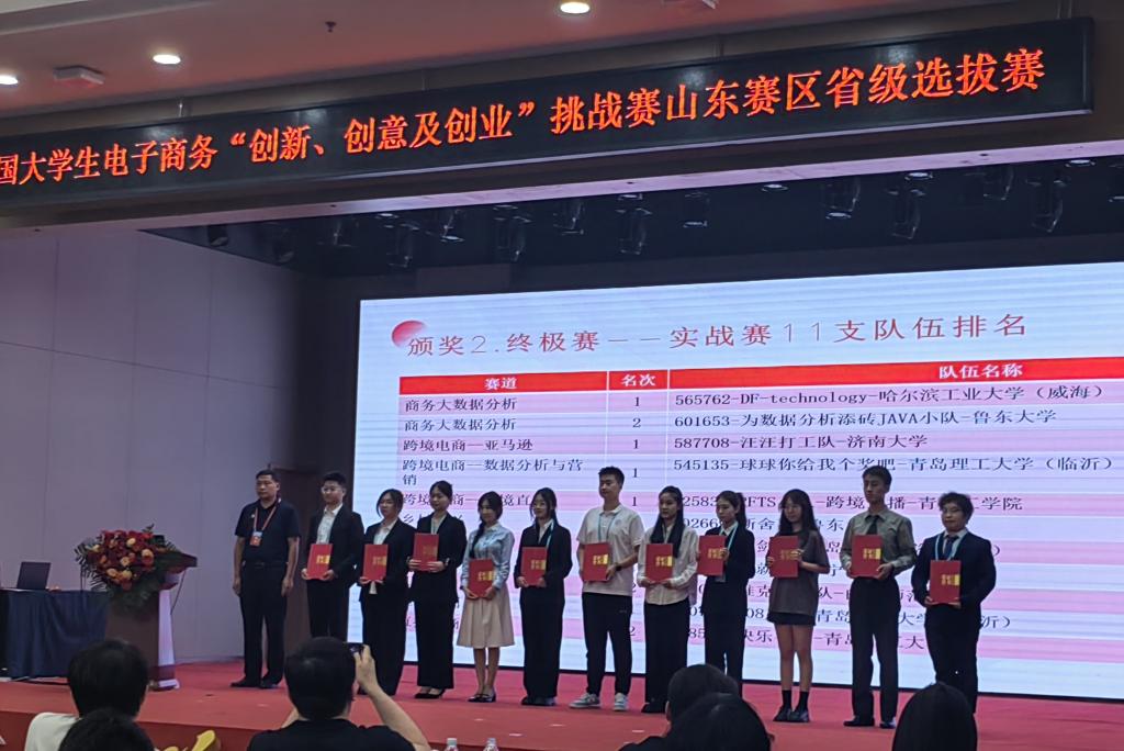 3044永利集团官网