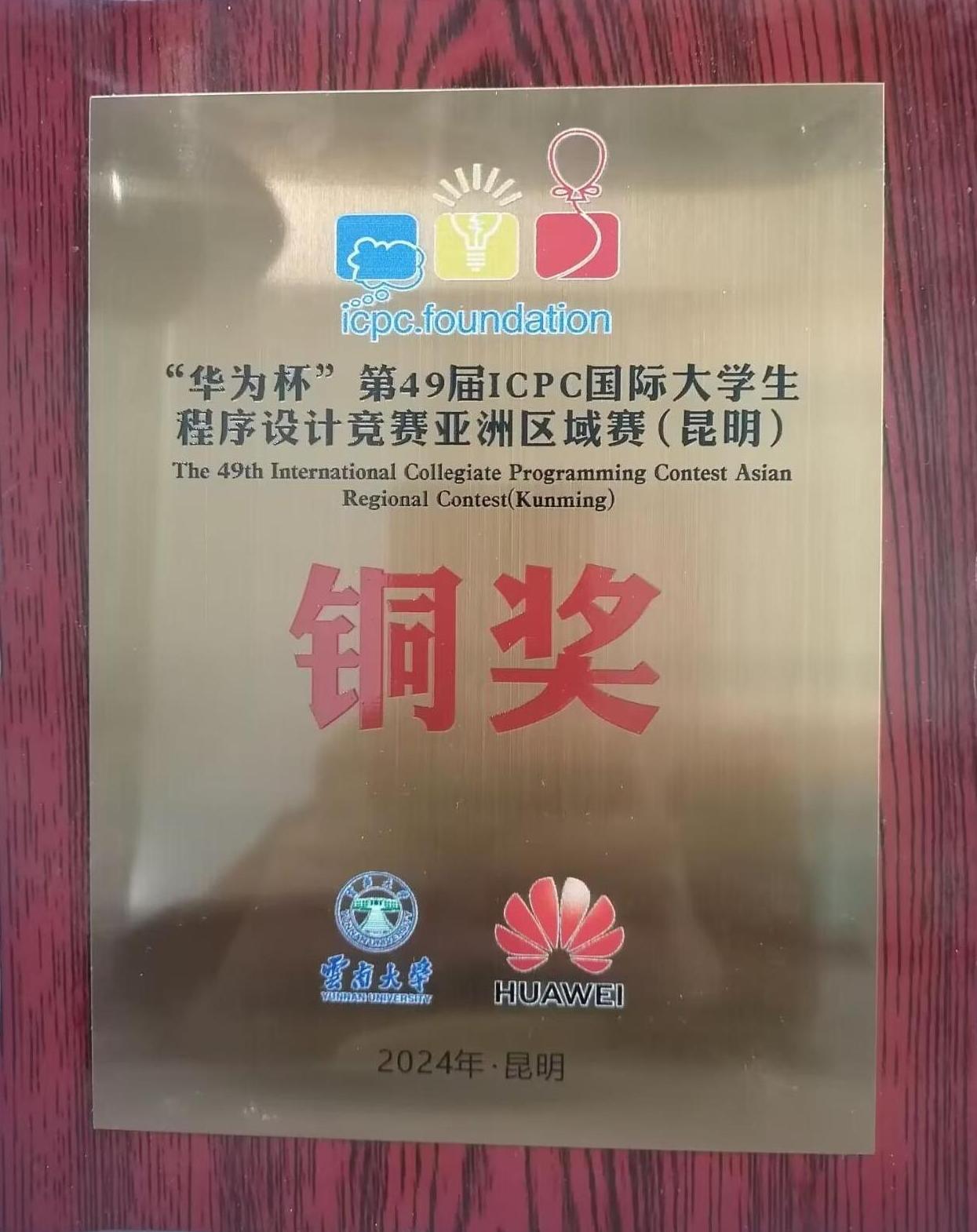 3044永利集团官网