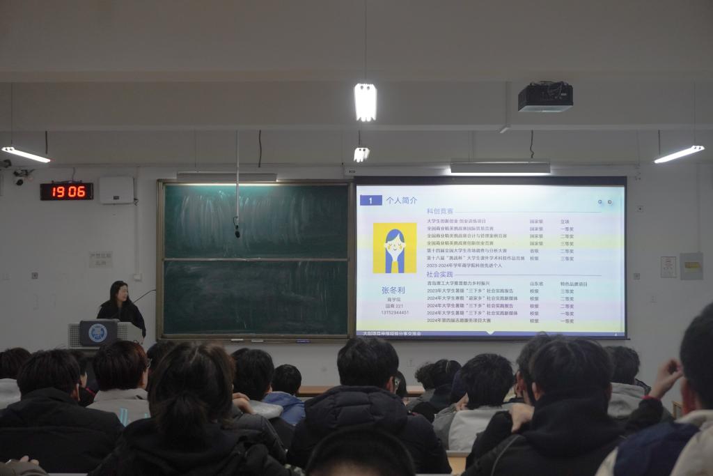 3044永利集团官网