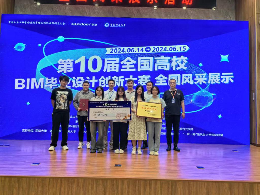 3044永利集团官网