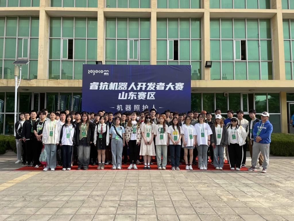 3044永利集团官网