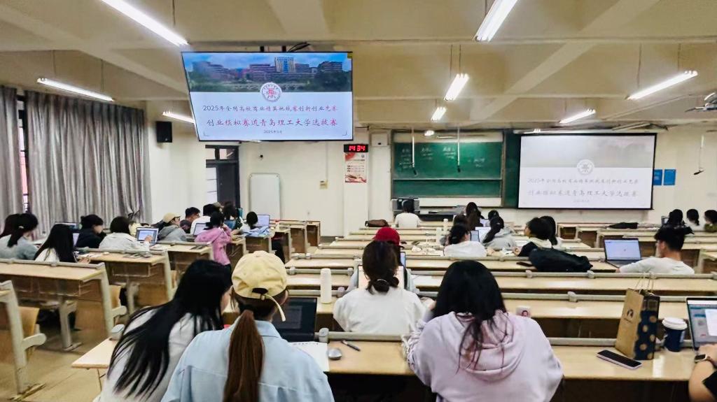 3044永利集团官网