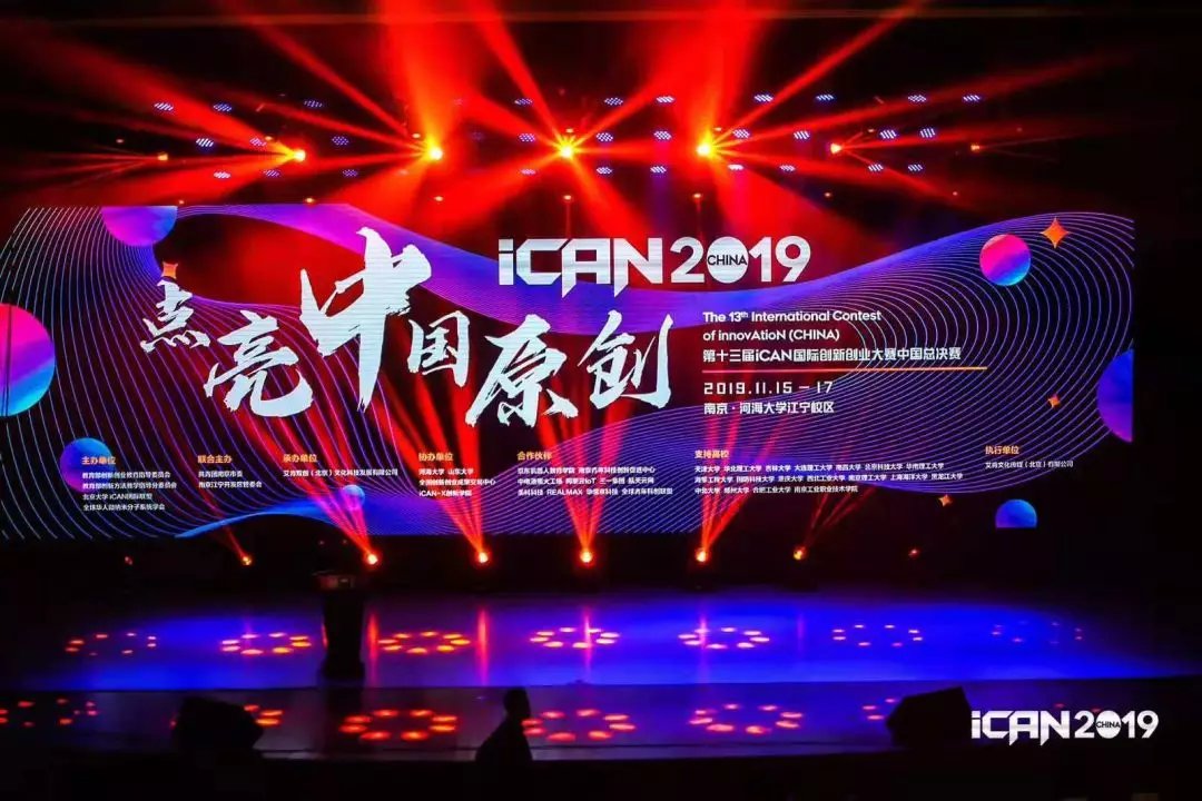 3044永利集团官网