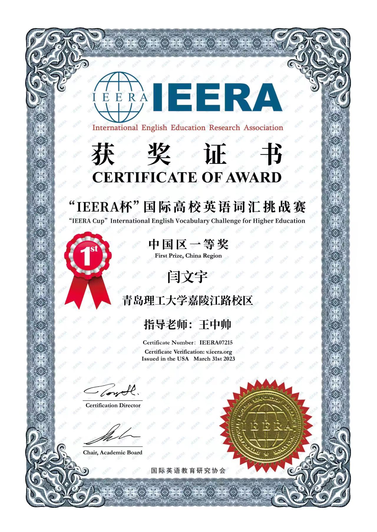 3044永利集团官网