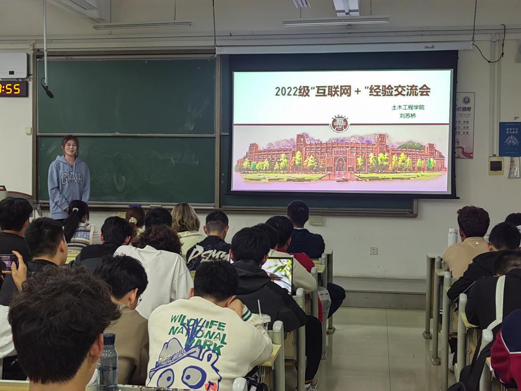 3044永利集团官网